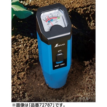 土壌酸度(PH)計 B シンワ測定