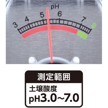 土壌酸度(PH)計 B シンワ測定