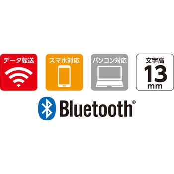 デジタルノギス 大文字2 データ転送機能付 シンワ測定