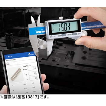 19812 デジタルノギス 大文字2 データ転送機能付 1台 シンワ測定