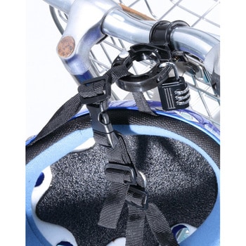 ヘルメットホルダー(南京錠付) Kawasumi(川住製作所) 自転車