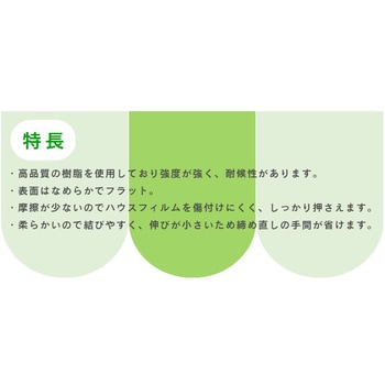 マイカ線 イノチオバンド イノチオアグリ株式会社