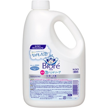 - �r�I��u�A�n���h�\�[�v �Ɩ��p �ԉ� 25687158