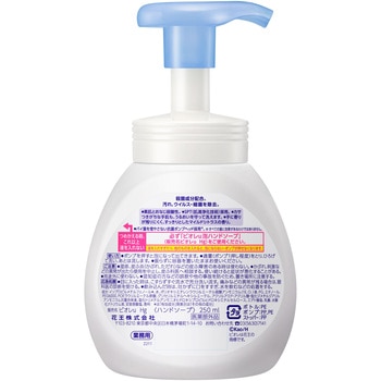 ビオレu泡ハンドソープ 業務用 花王