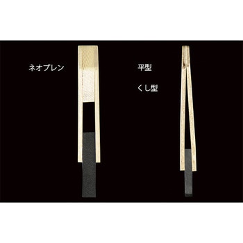 ゴム刷毛 TSオリジナル(高翔産業)