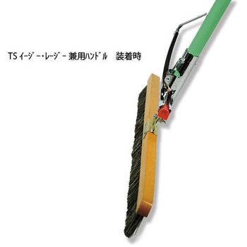 OP自在ボーキ TSオリジナル(高翔産業)