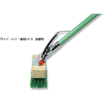 OPブラシ TSオリジナル(高翔産業)