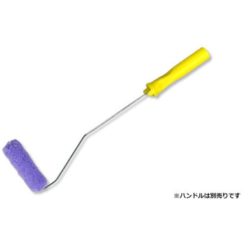 ミニパープル中毛 TSオリジナル(高翔産業)