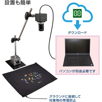 数量カウンター ホーザン