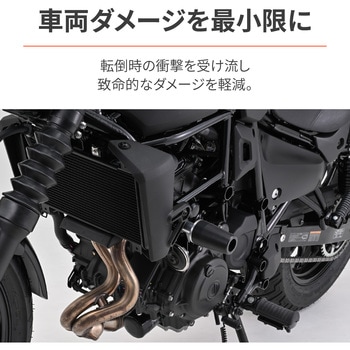 39571 エンジンプロテクター DAYTONA(デイトナ) 適合車種