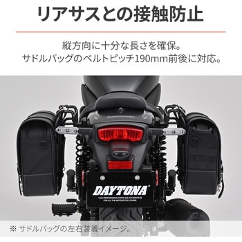 38523 サドルバッグサポート 1セット DAYTONA(デイトナ) 【通販