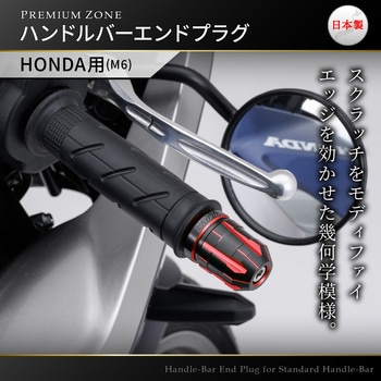 PREMIUM ZONE バーエンド DAYTONA(デイトナ)