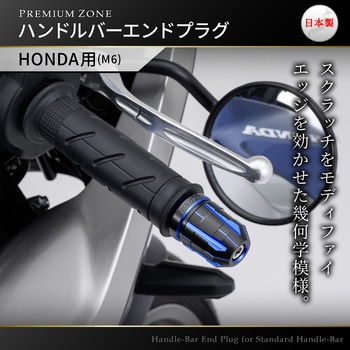 PREMIUM ZONE バーエンド DAYTONA(デイトナ)