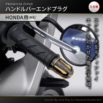 PREMIUM ZONE バーエンド DAYTONA(デイトナ)