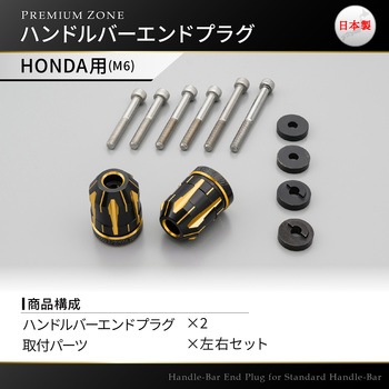 PREMIUM ZONE バーエンド DAYTONA(デイトナ)