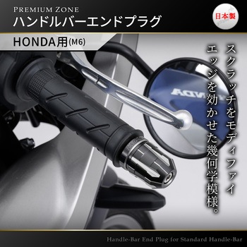 PREMIUM ZONE バーエンド DAYTONA(デイトナ)