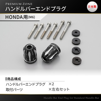 PREMIUM ZONE バーエンド DAYTONA(デイトナ)