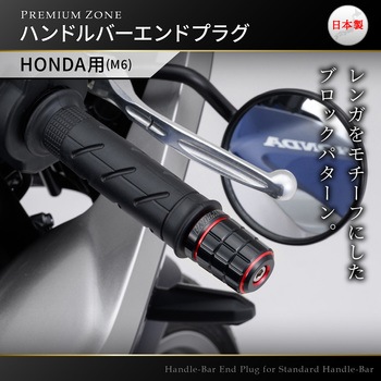 PREMIUM ZONE バーエンド DAYTONA(デイトナ)
