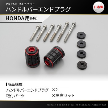 PREMIUM ZONE バーエンド DAYTONA(デイトナ)