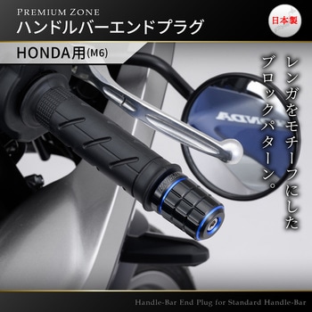 PREMIUM ZONE バーエンド DAYTONA(デイトナ)