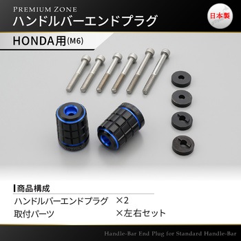 PREMIUM ZONE バーエンド DAYTONA(デイトナ)