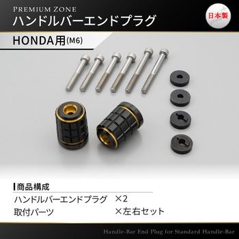 PREMIUM ZONE バーエンド DAYTONA(デイトナ)