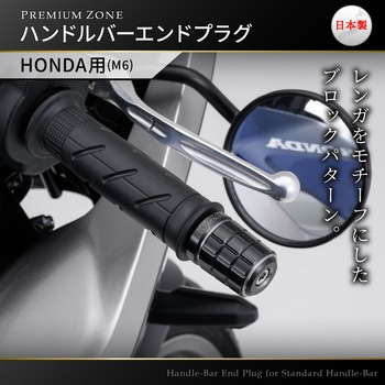 PREMIUM ZONE バーエンド DAYTONA(デイトナ)
