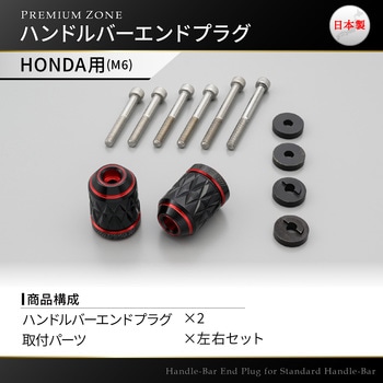 PREMIUM ZONE バーエンド DAYTONA(デイトナ)
