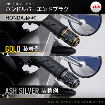 PREMIUM ZONE バーエンド DAYTONA(デイトナ)