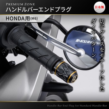 PREMIUM ZONE バーエンド DAYTONA(デイトナ)