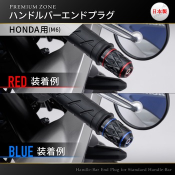 PREMIUM ZONE バーエンド DAYTONA(デイトナ)