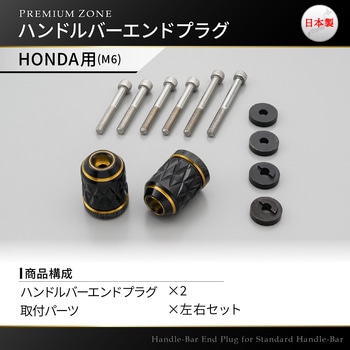 PREMIUM ZONE バーエンド DAYTONA(デイトナ)