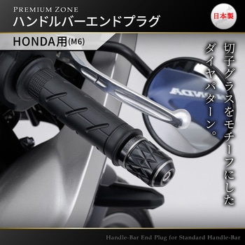 PREMIUM ZONE バーエンド DAYTONA(デイトナ)