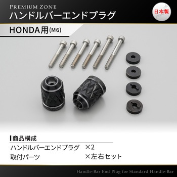 PREMIUM ZONE バーエンド DAYTONA(デイトナ)