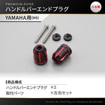 PREMIUM ZONE バーエンド DAYTONA(デイトナ)