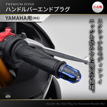 PREMIUM ZONE バーエンド DAYTONA(デイトナ)