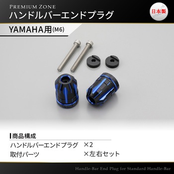 PREMIUM ZONE バーエンド DAYTONA(デイトナ)