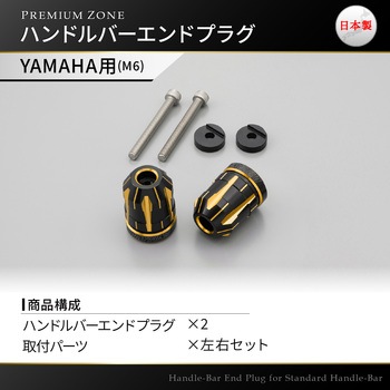 PREMIUM ZONE バーエンド DAYTONA(デイトナ)