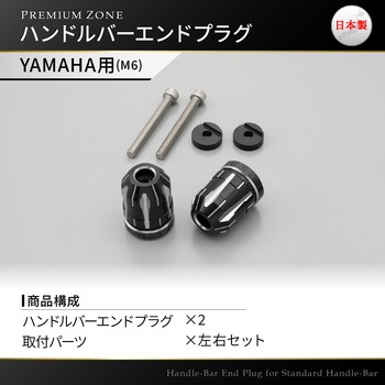PREMIUM ZONE バーエンド DAYTONA(デイトナ)
