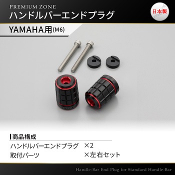 PREMIUM ZONE バーエンド DAYTONA(デイトナ)