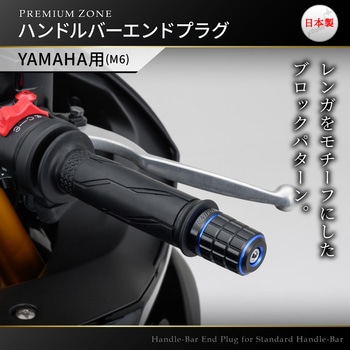 PREMIUM ZONE バーエンド DAYTONA(デイトナ)