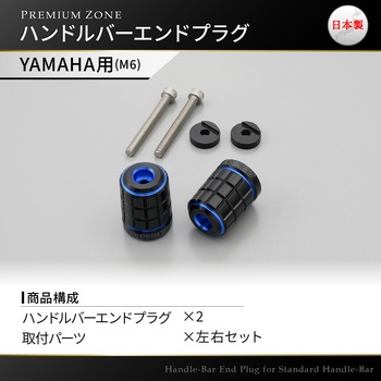 PREMIUM ZONE バーエンド DAYTONA(デイトナ)