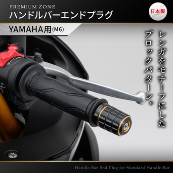 PREMIUM ZONE バーエンド DAYTONA(デイトナ)