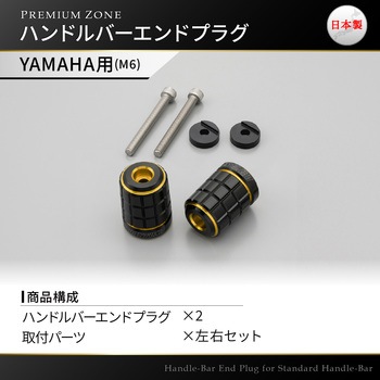 PREMIUM ZONE バーエンド DAYTONA(デイトナ)