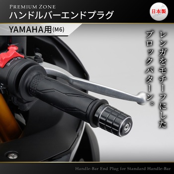 PREMIUM ZONE バーエンド DAYTONA(デイトナ)