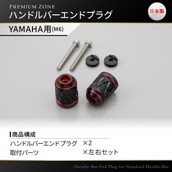 PREMIUM ZONE バーエンド DAYTONA(デイトナ)