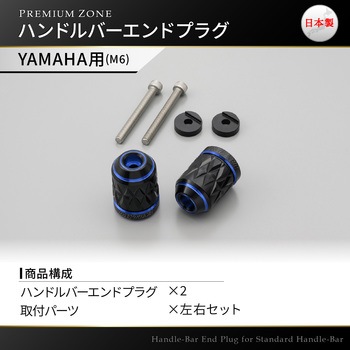PREMIUM ZONE バーエンド DAYTONA(デイトナ)
