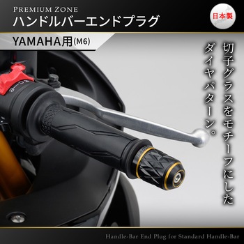PREMIUM ZONE バーエンド DAYTONA(デイトナ)