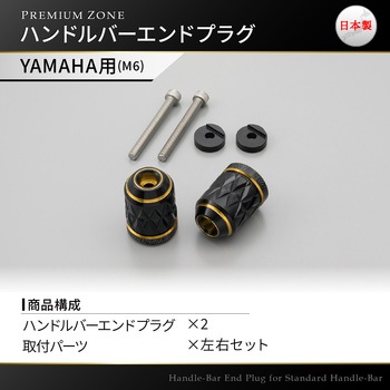 PREMIUM ZONE バーエンド DAYTONA(デイトナ)