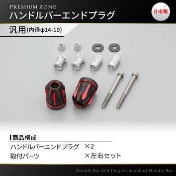 PREMIUM ZONE バーエンド DAYTONA(デイトナ)